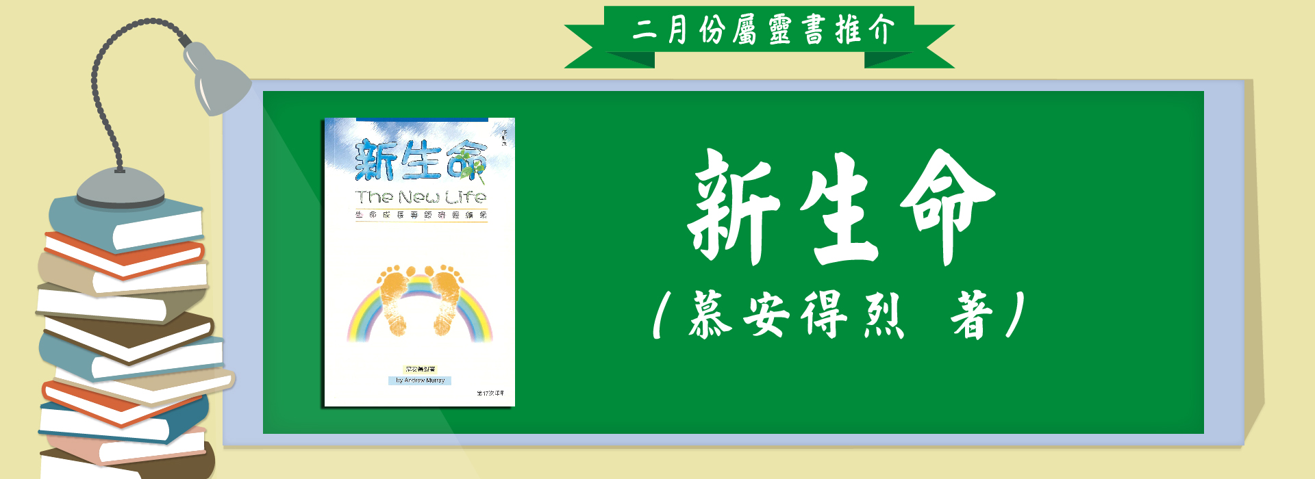 202302BookRef-01